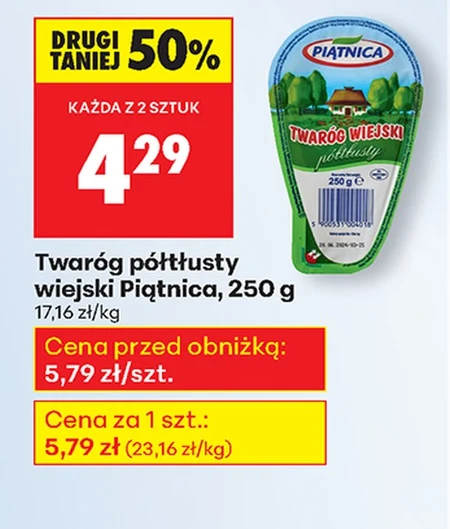 Twaróg Piątnica