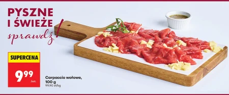 Карпаччо з яловичини