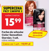 Фарба для волосся Garnier