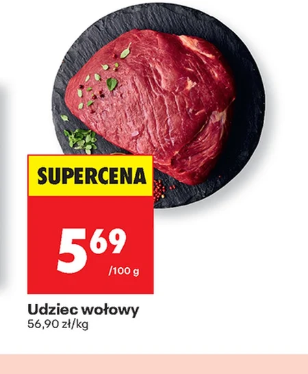 Яловича нога