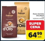 Кавові зерна Dallmayr