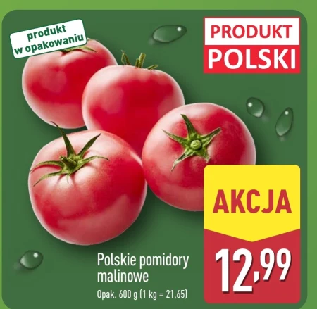 Помідори Polski