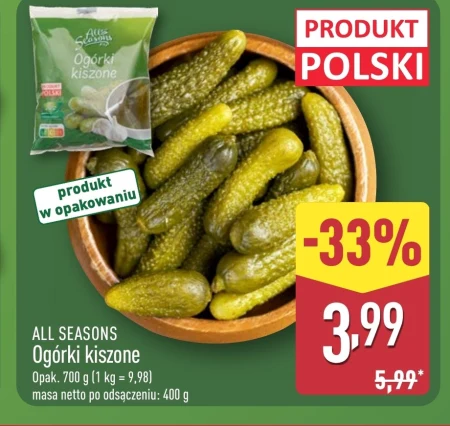 Мариновані огірки All Seasons