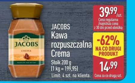 Розчинна кава Jacobs