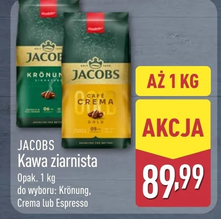 Кавові зерна Jacobs