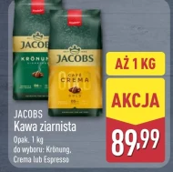 Кавові зерна Jacobs