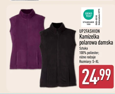 Жилет Up2Fashion