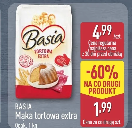 Борошно для торта Basia