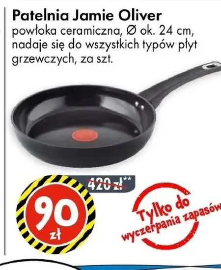 Сковорода Jamie Oliver