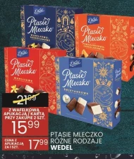 Пташине молоко Wedel