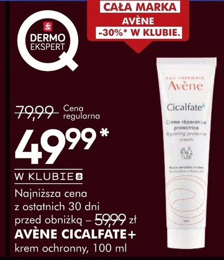 Захисний крем Avenli