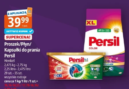 Капсули для прання Persil