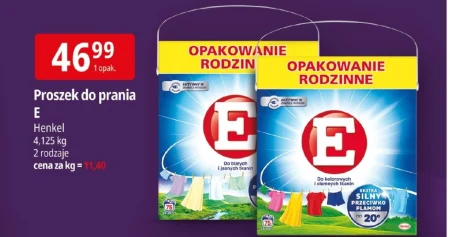 Пральний порошок E