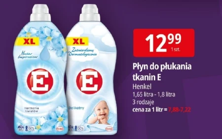 Кондиціонер для білизни E