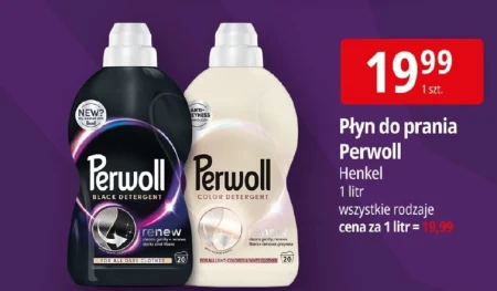 Пральний порошок Perwoll