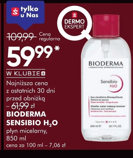 Міцелярний лосьйон Bioderma
