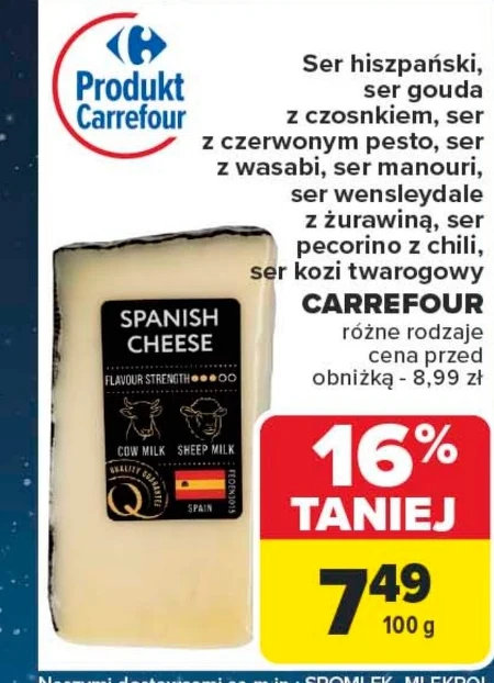 Сир Carrefour
