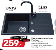 Раковина Axis group