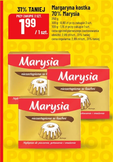 Маргарин Marysia