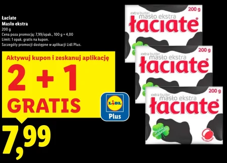 Вершкове масло Łaciate