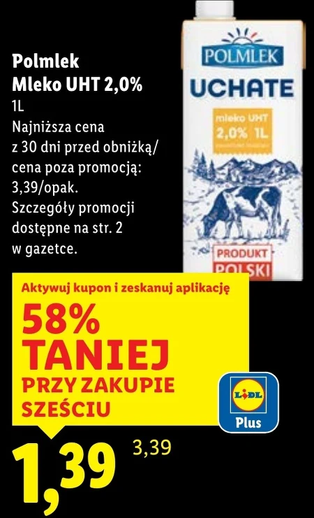 Молоко Polmlek