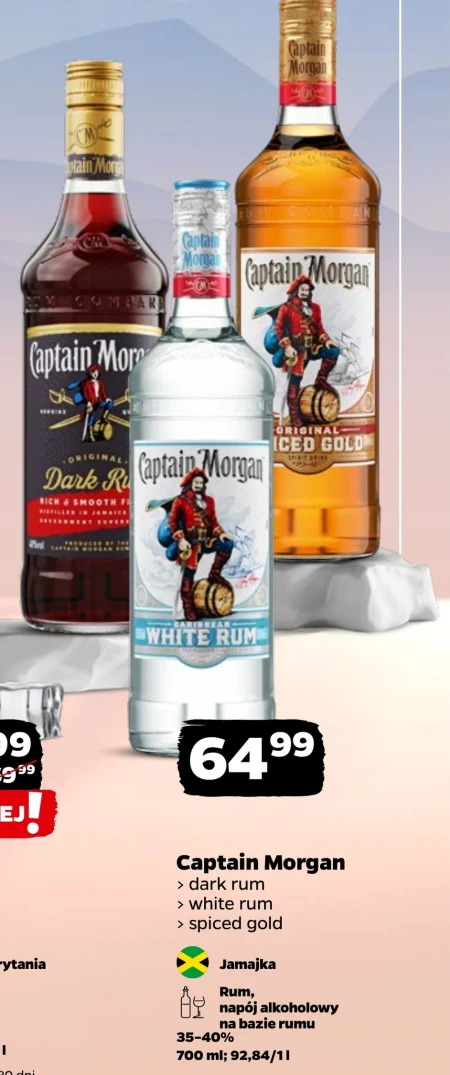 Ром Captain Morgan