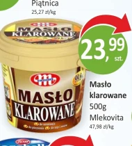 Вершкове топлене масло Mlekovita