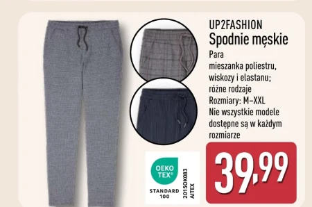 Штани Up2Fashion