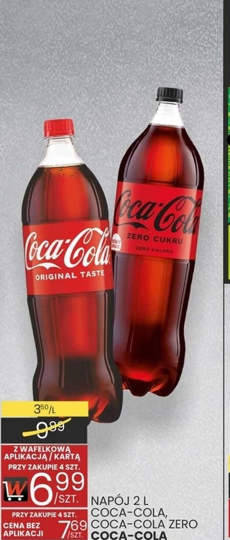 Газований напій Coca-Cola