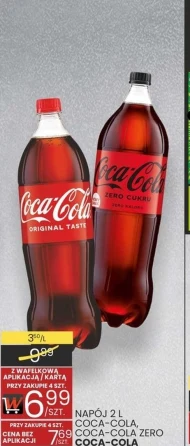 Газований напій Coca-Cola