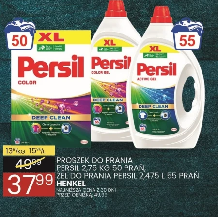 Пральний порошок Persil