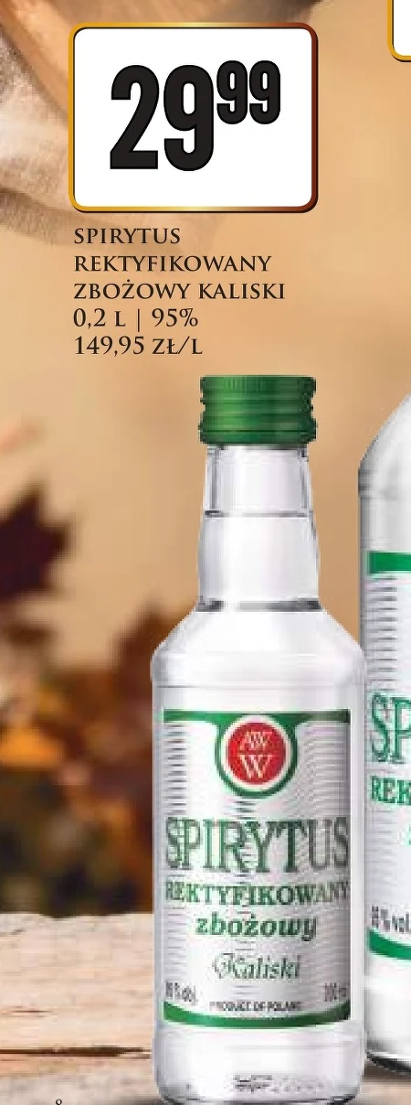 Ректифікований дух Kaliski