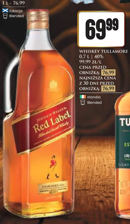 Віскі Red Label