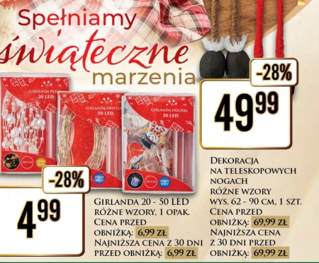 Світлодіодна гірлянда