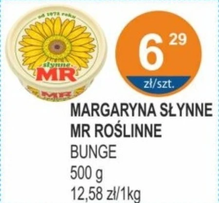 Маргарин Bunge