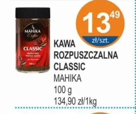 Розчинна кава Mahika