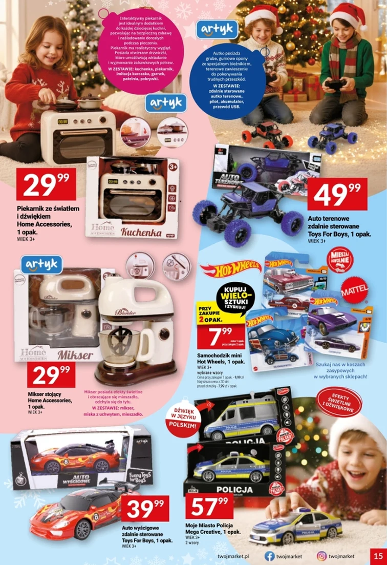 leaflet page preview image