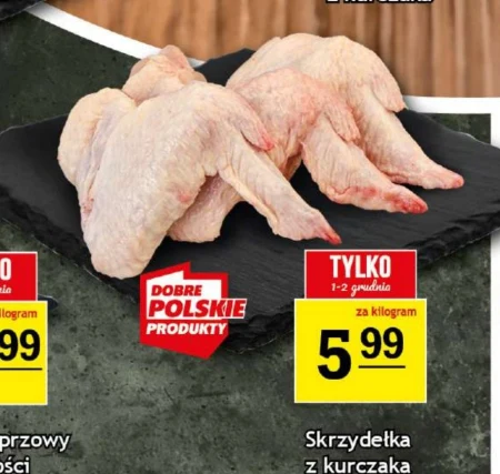 Курячі крильця