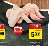 Курячі крильця