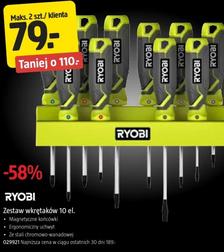 Набір викруток Ryobi