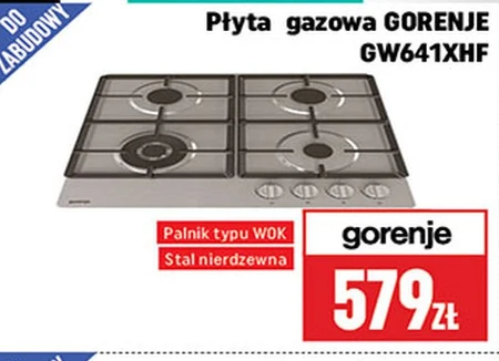 Газова плита Gorenje