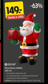 Ніколас Ekvip