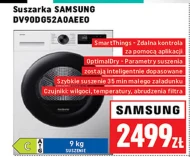 Сушарка Samsung
