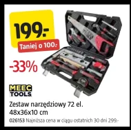 Набір інструментів Meec Tools
