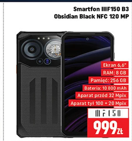 Смартфон Obsidian