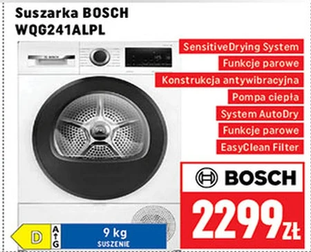 Сушарка Bosch