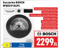 Сушарка Bosch