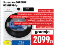 Сушарка Gorenje
