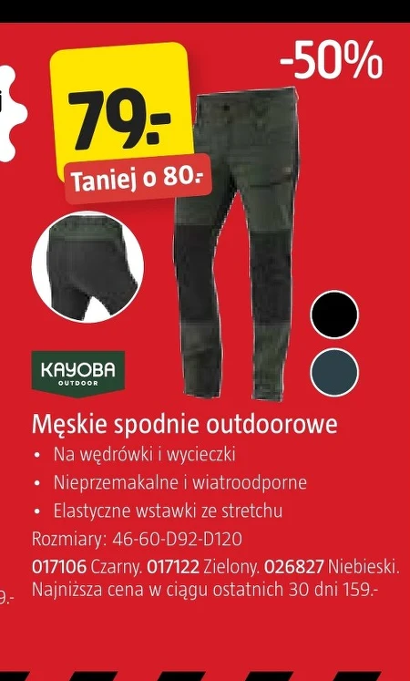 Чоловічі штани Kayoba