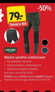 Чоловічі штани Kayoba